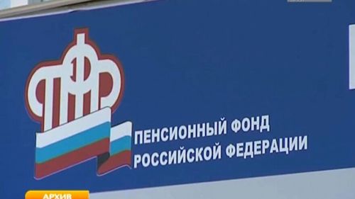 Ажылдавайн турар пенсионерлерге