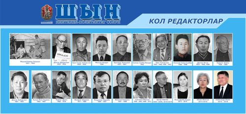 АРАТ КИЖИНИ КОЛЛЕГИЯ ЧАЛАЗА...