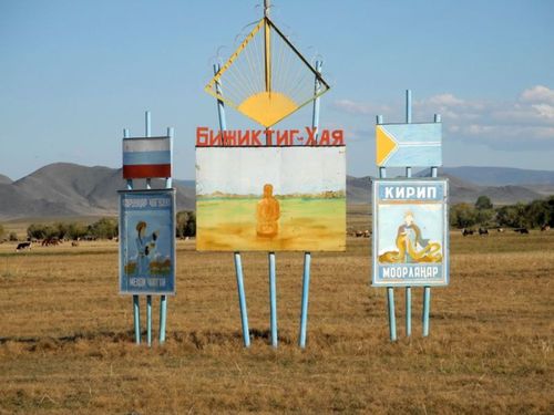 Карантинни чарлаан