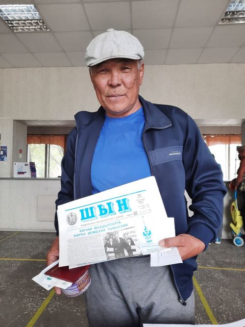 ШАҢНАЛДЫ ОЙНАДЫП АЛ!