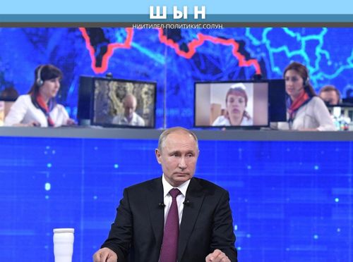 МӨЛЧҮКЧҮЛЕРГЕ АРГА БЕРБЕС