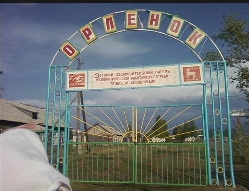 COVID-19 БАДЫТКАТТЫНМААН