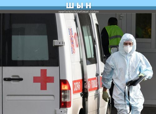 НЕДЕЛЯНЫҢ ЭПИДЕМИОЛОГТУГ ДОПЧУЛАЛЫ