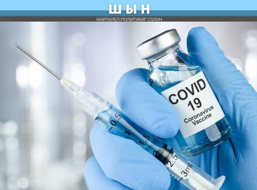 ХООЙЛУГА ДҮҮШПЕС НЕГЕЛДЕЛЕР