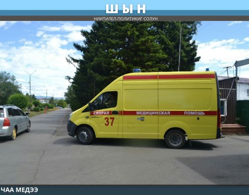 ОНЗА БАЙДАЛ ЧУРУМУНДА АЖЫЛДАП ТУРАР