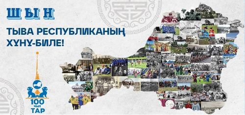 БАЙЫРЛЫГ КОНЦЕРТ