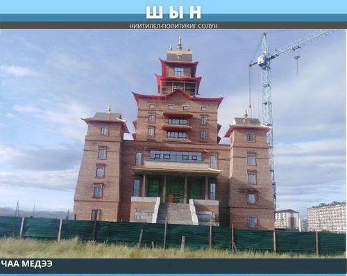 ТЫВАНЫҢ ЭҢ УЛУГ БОЛГАШ КОЛ ХҮРЭЭЗИНИҢ ТУДУУ АДАКТАЛГАН