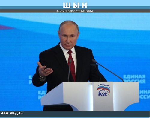 КИЖИЛЕРЖЕ САГЫШ САЛЫЫШКЫН ЧУГУЛА