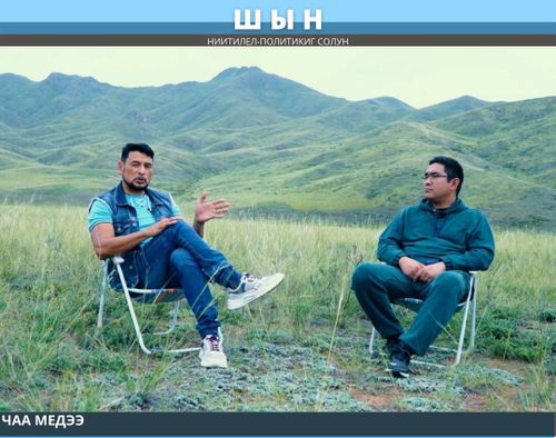 "Тыва24" каналда "Чон аразында кижи"  теледамчыдылга четверг санында үнүп турар