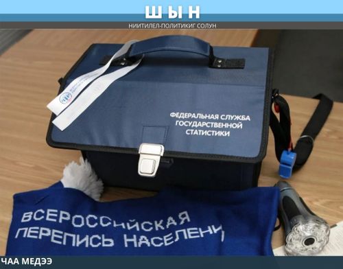 РЕСПУБЛИКАГА 103 ЧИЗЕ УЧАСТОГУН БЕЛЕТКЭЭР