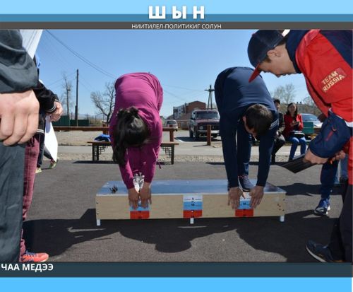 684 КИЖИ ГТО НОРМАТИВТЕРИН ДУЖААП АЛГАН