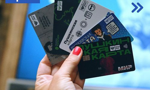 “ПУШКИН КАРТАЗЫ” ДЕП ЧОГУМ ЧҮЛ ОЛ?