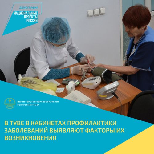 БИРГИ ЭЭЛЧЕГДЕ  ЧОННУҢ КАДЫКШЫЛЫ