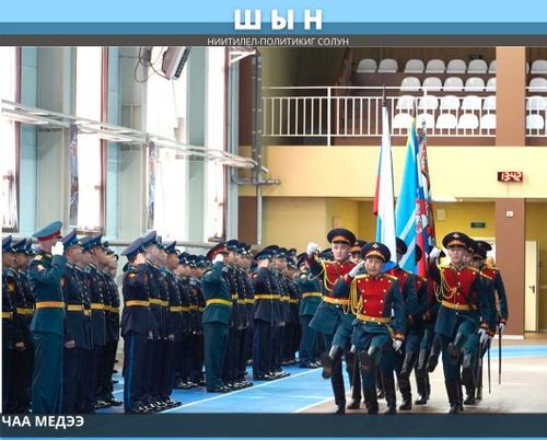 САРЫГ-СЕПТЕ БИЛИГЛЕР ХҮНҮ