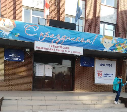 СОҢГУЛДАНЫҢ ХАЙГААРАЛЫ КҮШТҮГ