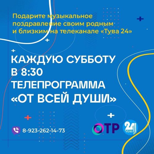 "СЕТКИЛИВИС ХАНЫЗЫНДАН"!