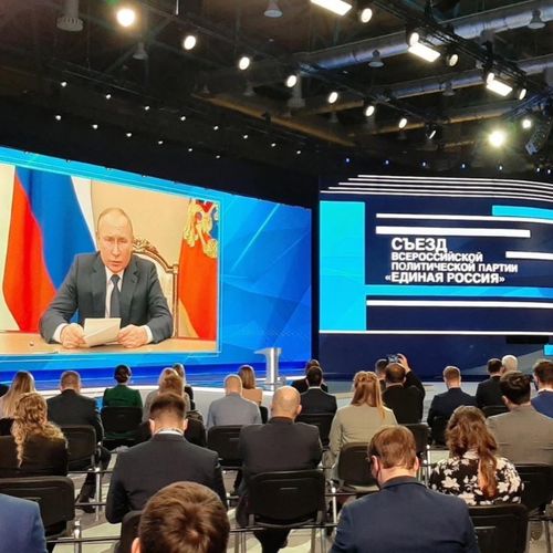 «ЧАҢГЫС ДЕМНИГ РОССИЯ» НАМЫНЫҢ СЪЕЗДИЗИНИҢ ТҮҢНЕЛДЕРИ