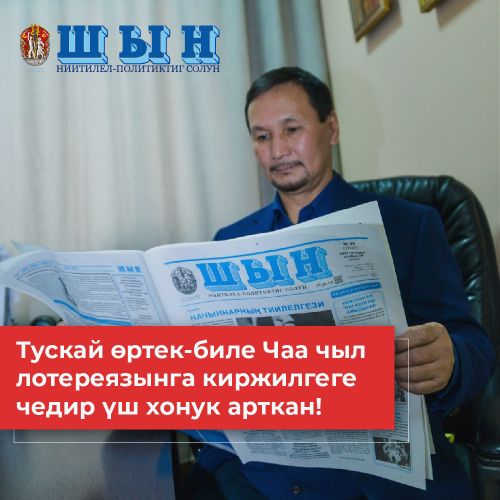 15 МУҢ АКША ОЙНАП АП БОЛУР СИЛЕР!