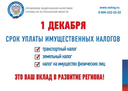 ҮНДҮРҮГЛЕР ЧЫЫЛДАЗЫ 4,5 ХУУ БАТКАН