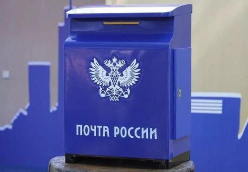 ПОЧТА САЛБЫРЛАРЫН ЧААРТЫР