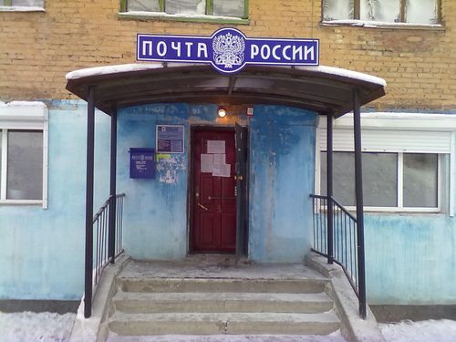 ФЕВРАЛЬ 2-ДЕ ПОЧТА САЛБЫРЛАРЫ ДЫШТАНЫР