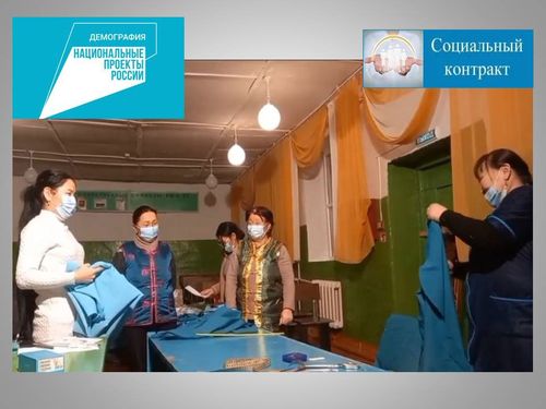 КҮРҮНЕНИҢ ДЕТКИМЧЕЗИНИҢ АЧЫЗЫНДА