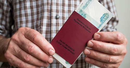 Пенсия 8,6 хуу өскен