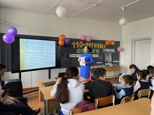 43 ШКОЛА АМГЫ ҮЕНИҢ ДЕРИГ-ХЕРЕКСЕЛИН АЛЫР