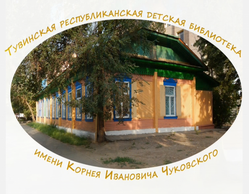 «АЯННАШКАН ҮЖҮКТЕР»