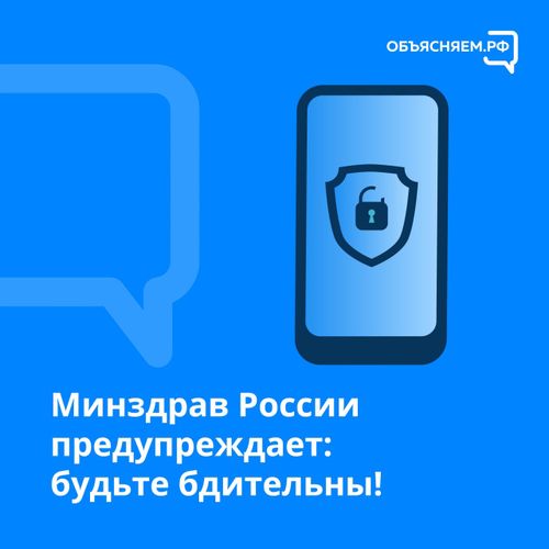 Россияда эмнер хандырылгазы эки