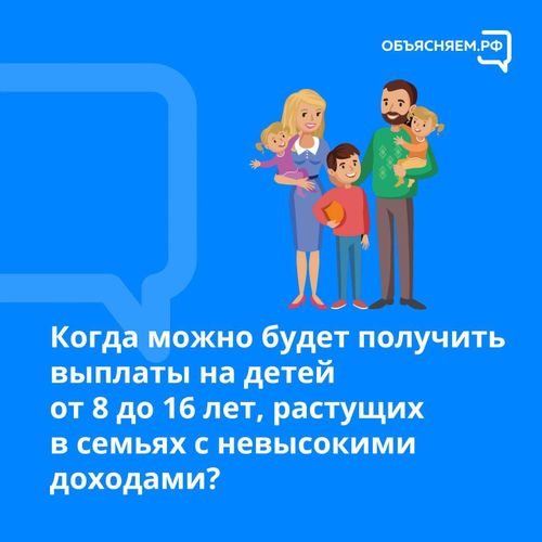500 млрд рубльди уруглар пособиезинче чарыгдаар