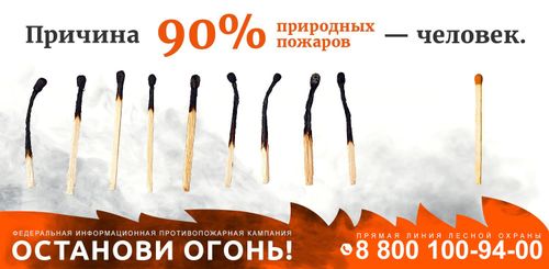  «ӨРТТҮ СОКСАТ!»