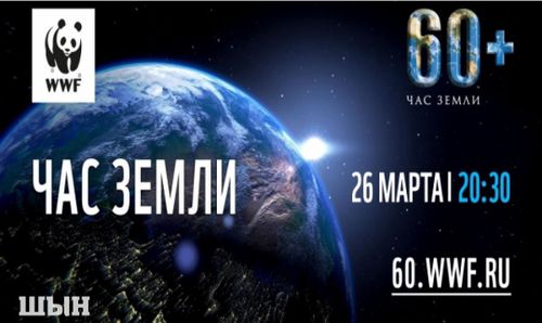 Бо хүн - Чер шагы.