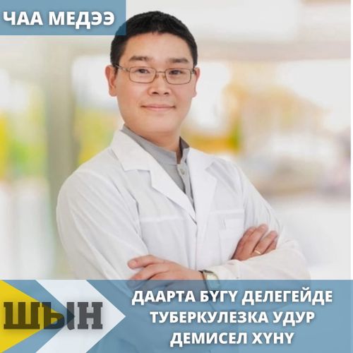 Олег Кара-Монгуш: Бажыңга эмнер курлавырлаан ажыы чок.