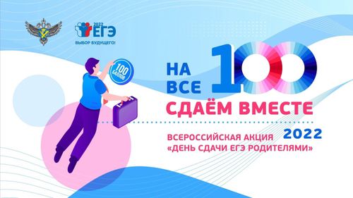 Акцияга киржиңер!