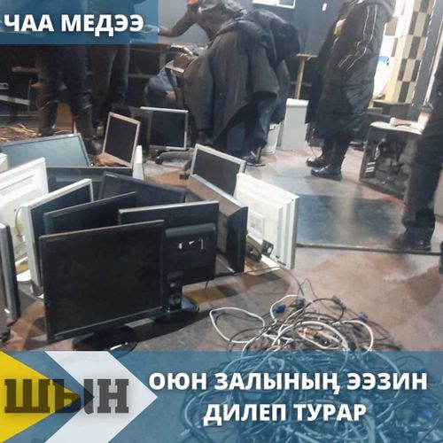 Оюн залыныӊ ээзин дилеп турар