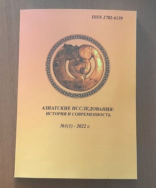 Чаа  эртем  сеткүүлү