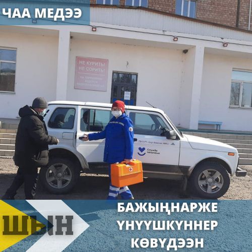 Бажыңнарже үнүүшкүннер көвүдээн