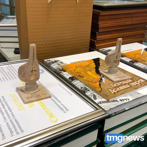 Кымның демир-үжүү чидиг болган?