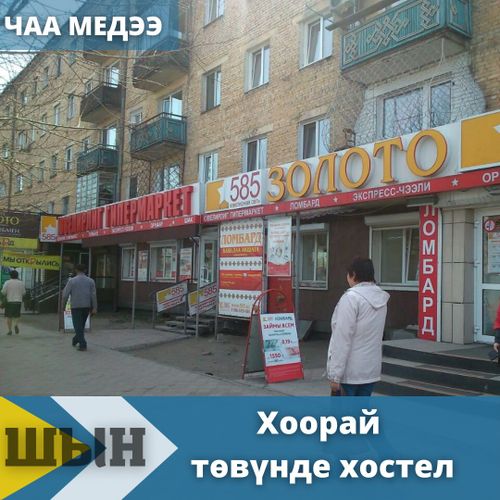 Прокурорнуӊ хыналдазы