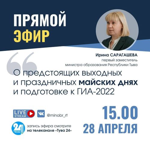 "Дорт дамчыдылга"