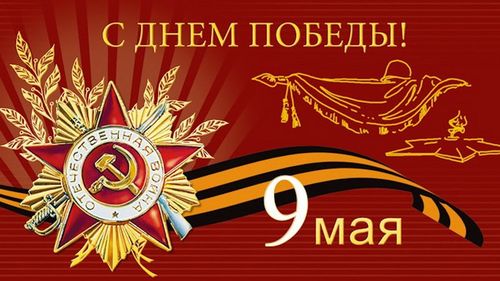 Тиилелге хүнүнүң парадының дорт дамчыдылгазы