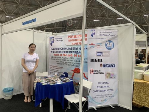 "Тывамедиабөлүк" парлалга бажыңы - "Тыва-Экспо-2022" делгелгениң киржикчизи