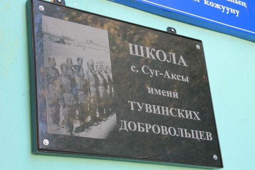 Суг-Аксынга чаа школа туттунар бе? / Өөредилге адырында
