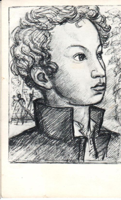 Бо хүн туураан чогаалчы Александр Сергеевич Пушкинниң чырык черге бодараан хүнү.