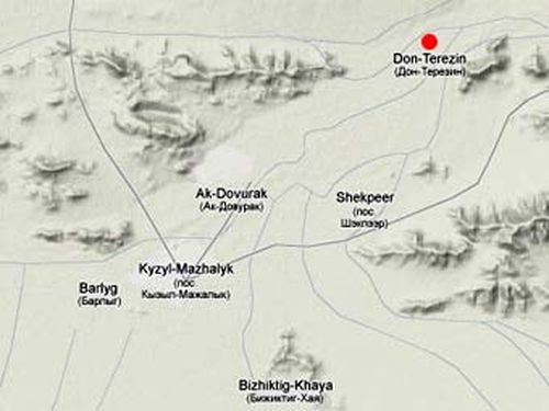 Кымчылыг-Дөң / Тываның онзагай булуңнары