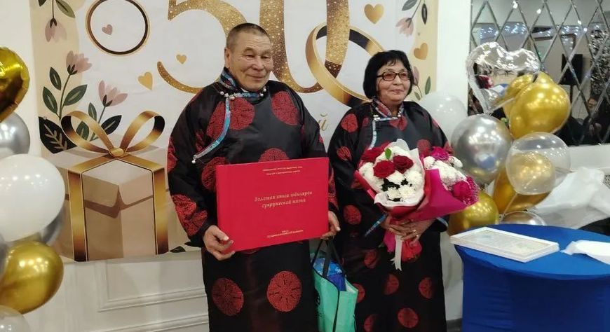 Эгин кожа чуртталганың 50 чылы