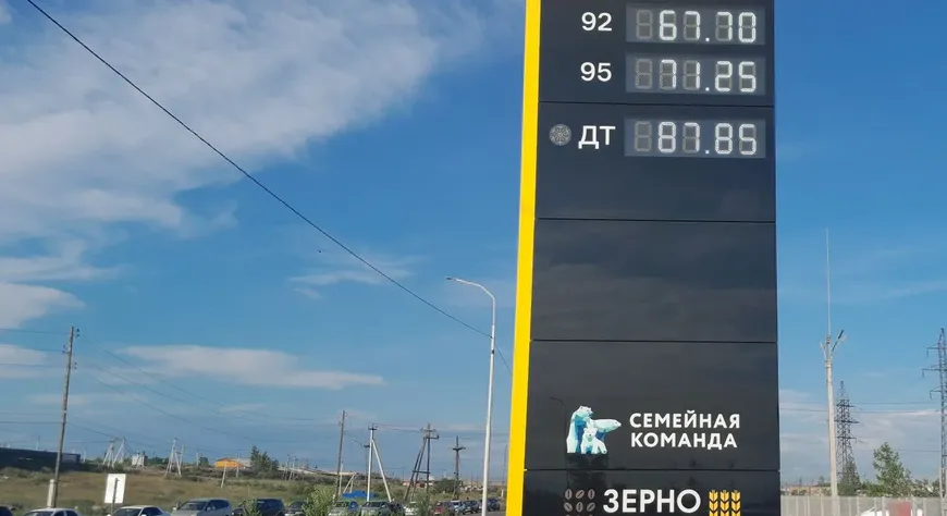 “Роснефть” тудуп турар