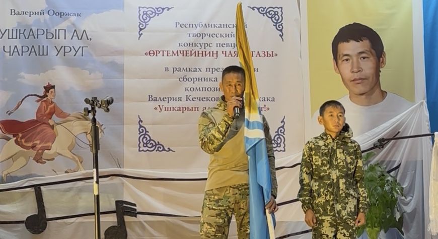 Төнчү чок ынакшылдың ыраажызы…