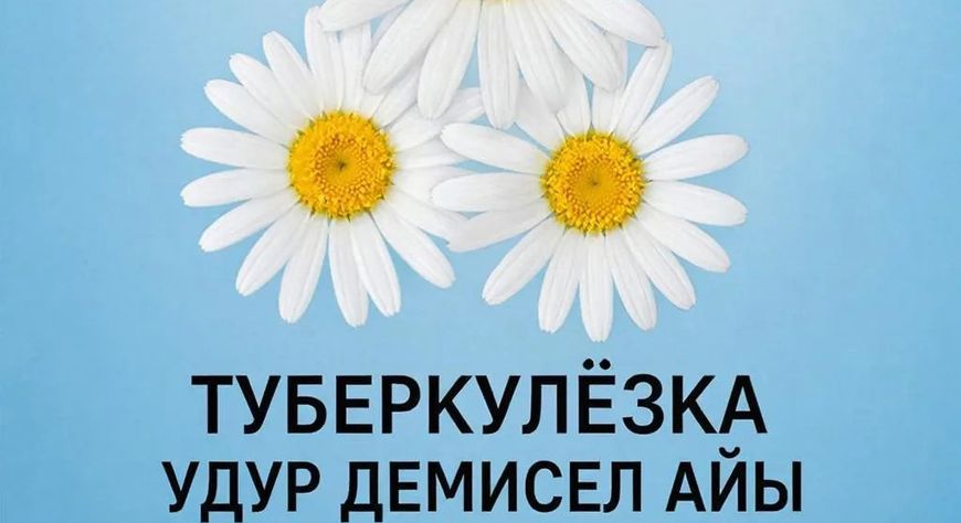 Бөдүүн болгаш чугула чүүлче кыйгырып тур бис